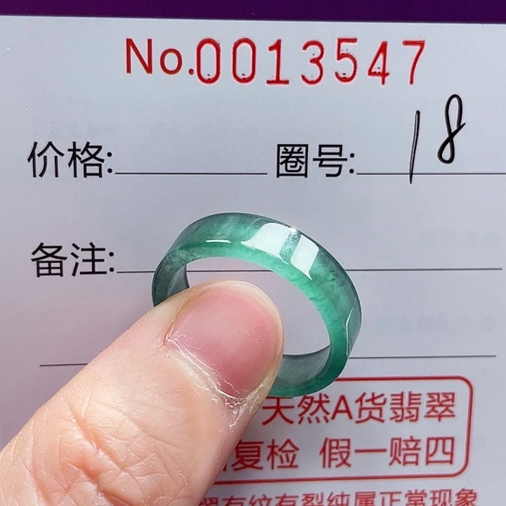 翡翠戒指未镶嵌戒指