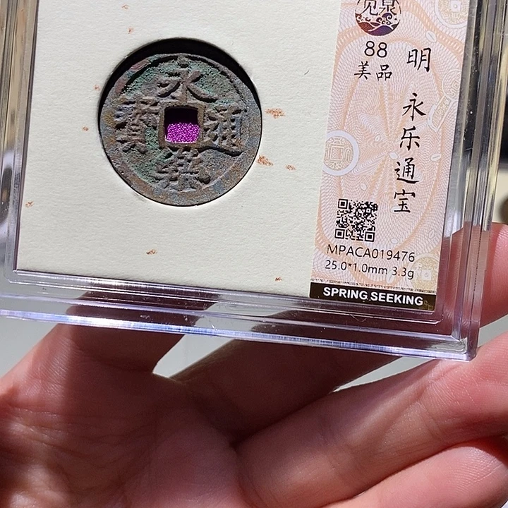 铜觅泉古钱币一枚 小凤