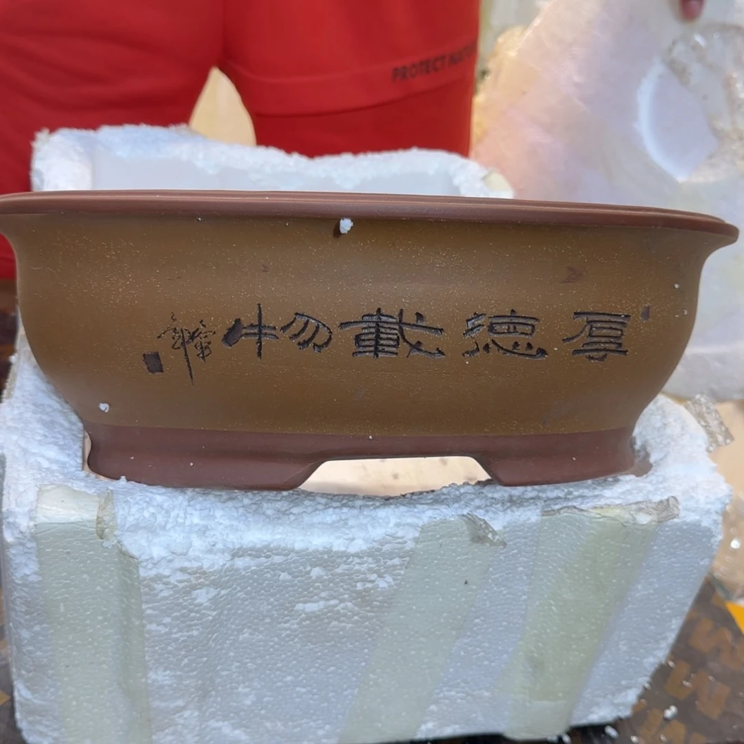 紫砂花盆瑕疵的问题