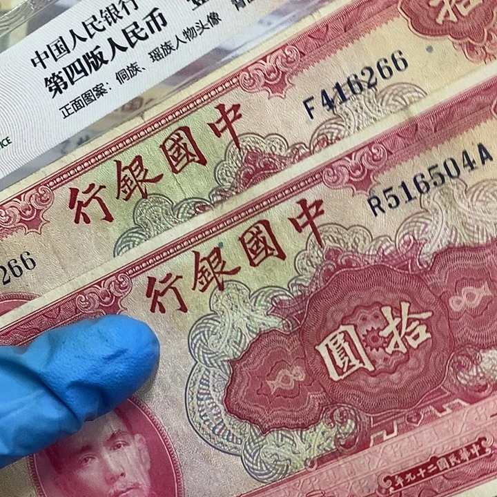 小***强退市钱原图发货2张