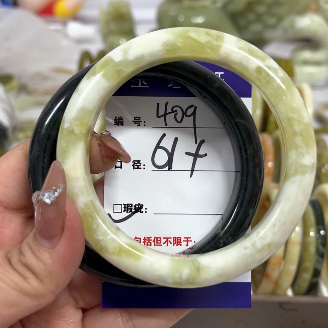 蛇纹石玉手镯未镶嵌