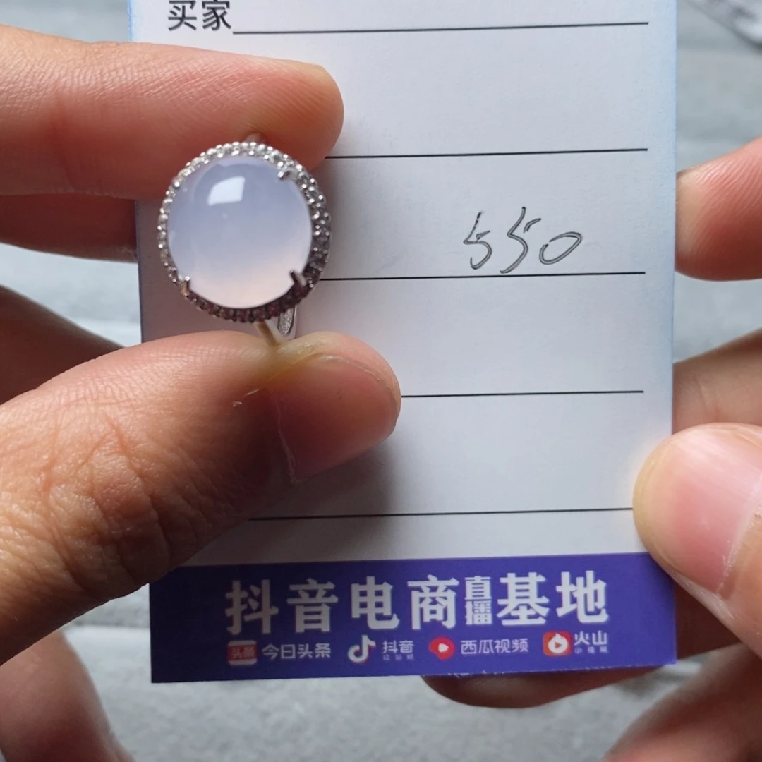 翡翠银S925镶嵌戒指