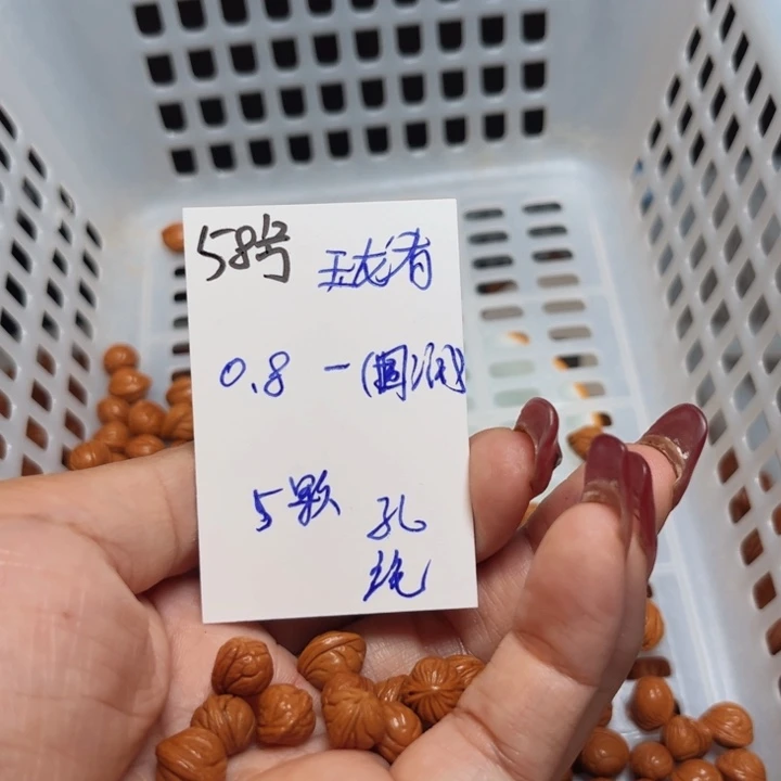 盱***行桃核吊坠玉龙脊桃核