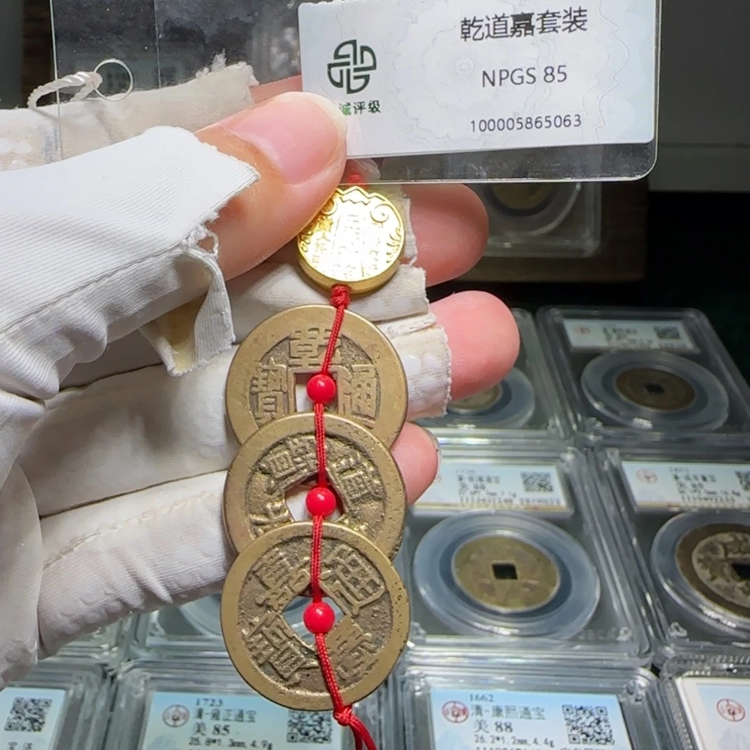 铜FY钱道嘉挂件85分5063