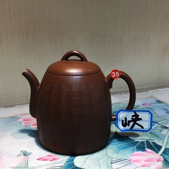 茶壶紫砂紫砂壶茶具