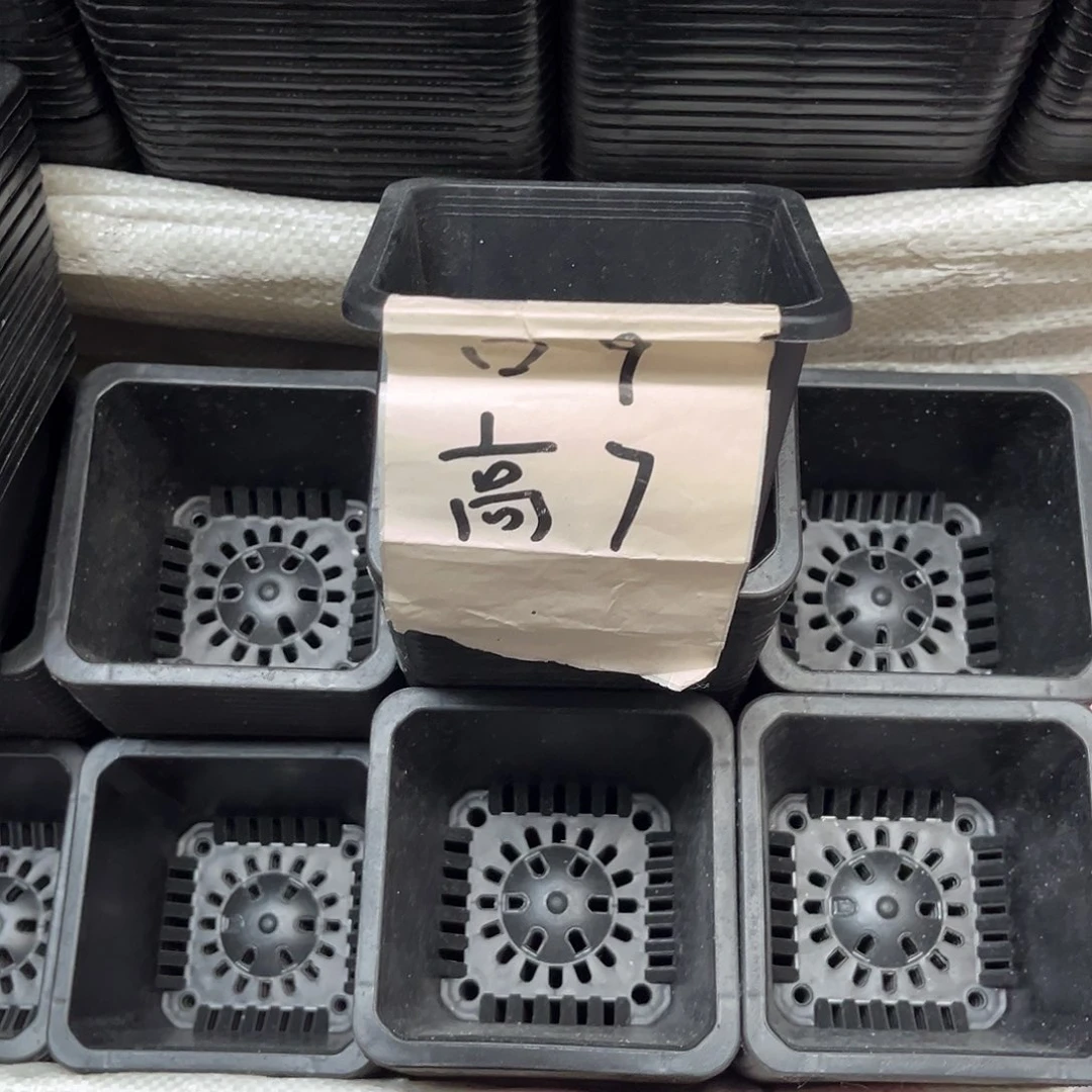 中厚口9高7黑色20个无托