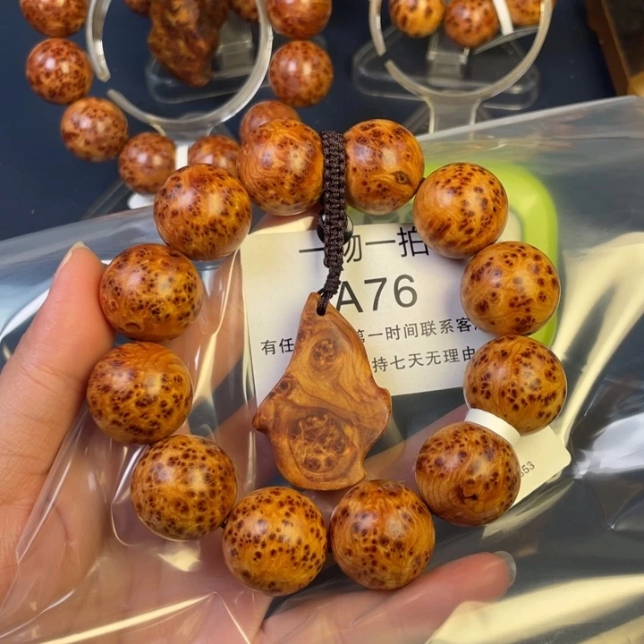 柏木（崖柏）其他山*76