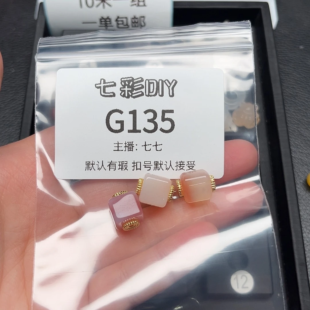 玛瑙/玉髓颈饰合金摇****）