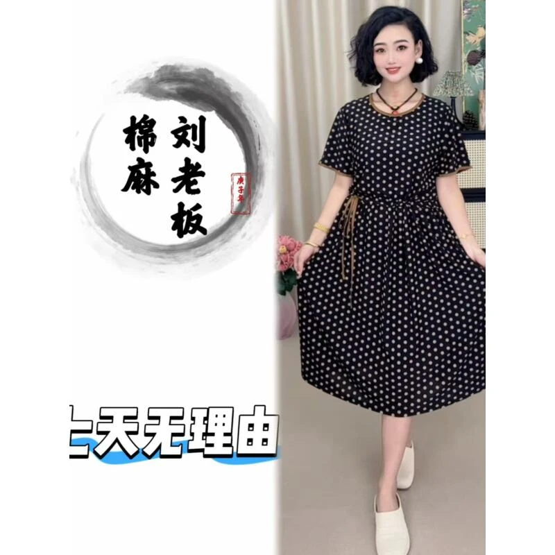 编码 0100 JGY （裙子清款）夏秋新款百搭显瘦气质网红休闲裙