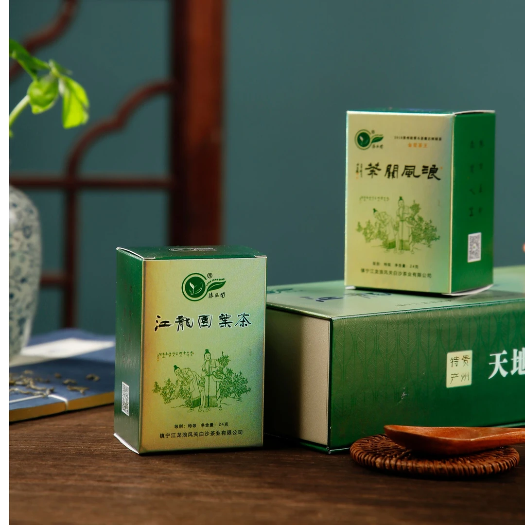 贵州浪风关江龙团叶毛尖