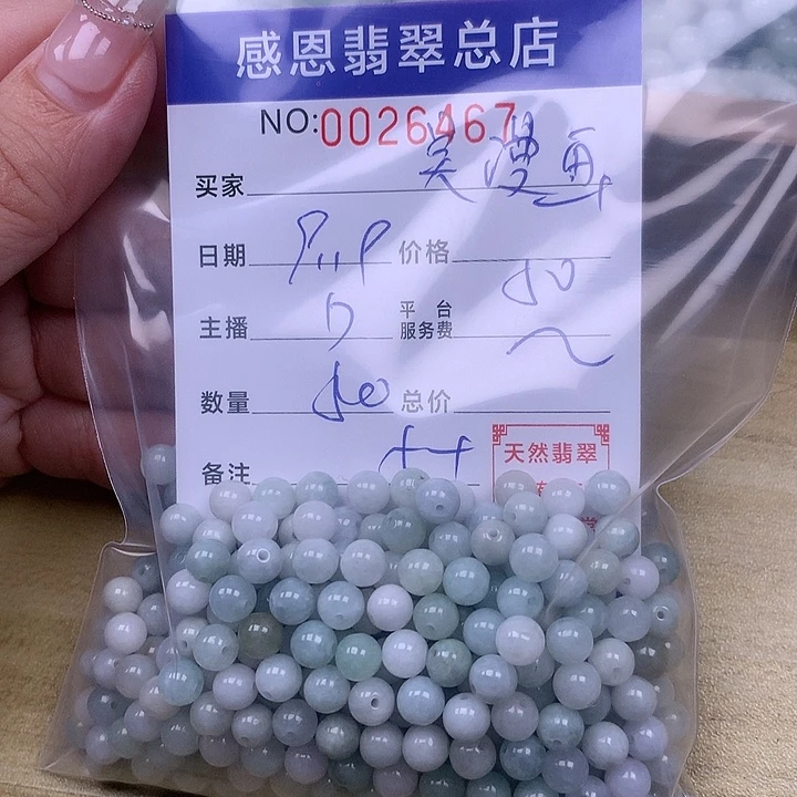 吴***画未镶嵌手链翡翠翡翠