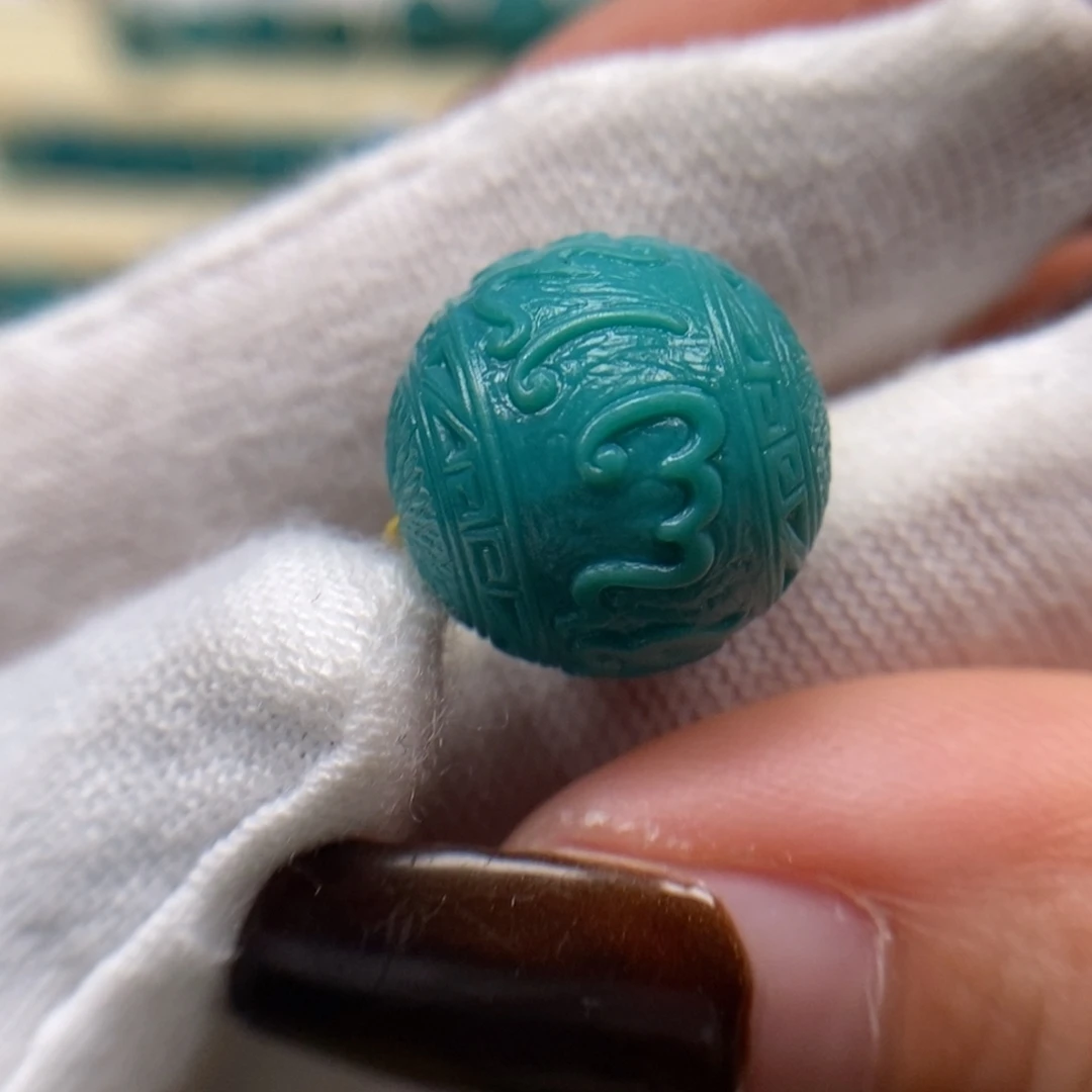 绿松石未镶嵌珠宝奇石六字圆珠14.6mm