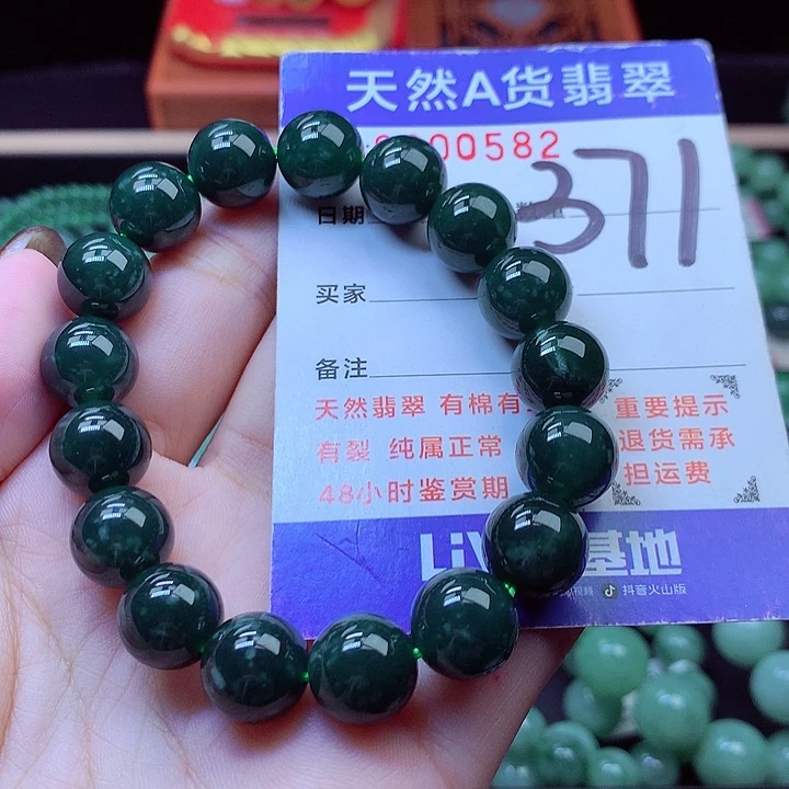 毛衣链未镶嵌翡翠11➕