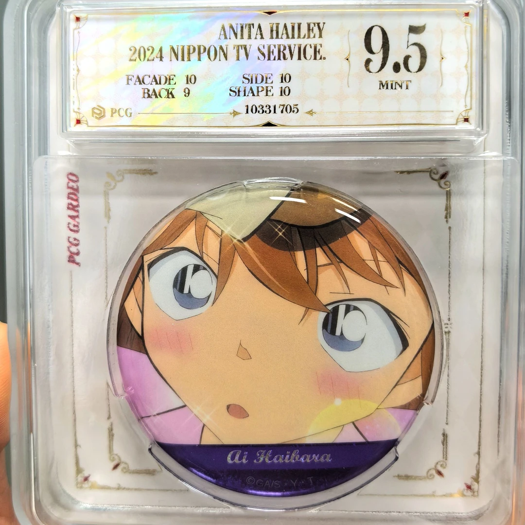 名侦探柯南正版日谷灰原哀TV场面个人池 E呆萌款