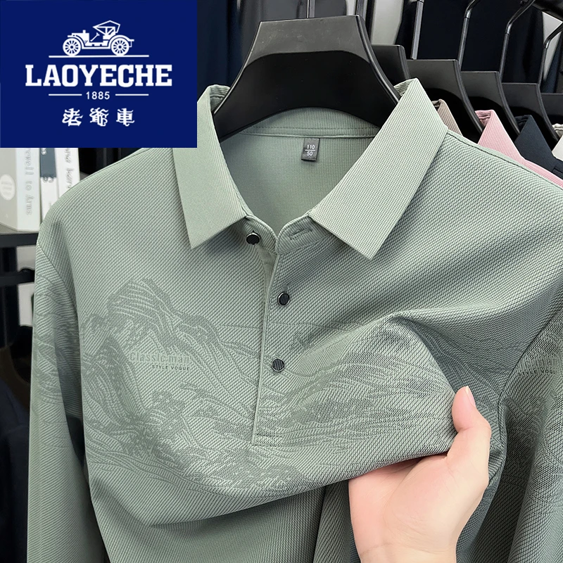 老爷车秋季新款长袖t恤男士薄款商务休闲Polo衫宽松时尚百搭男装