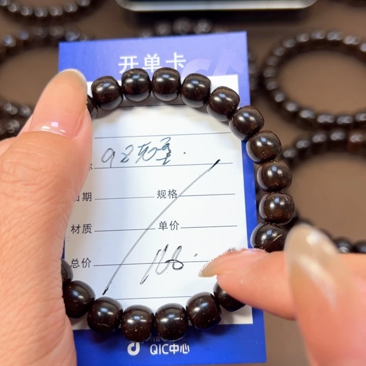 椰蒂手串98老型一物一图椰蒂