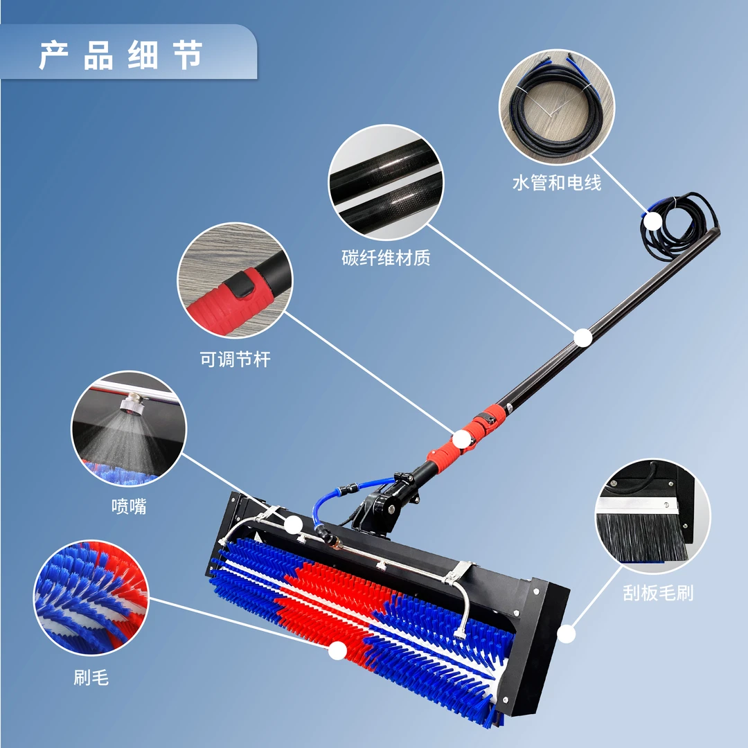 太阳能板清洗刷滚刷光伏板刷伸缩杆擦玻璃便携清洗设备