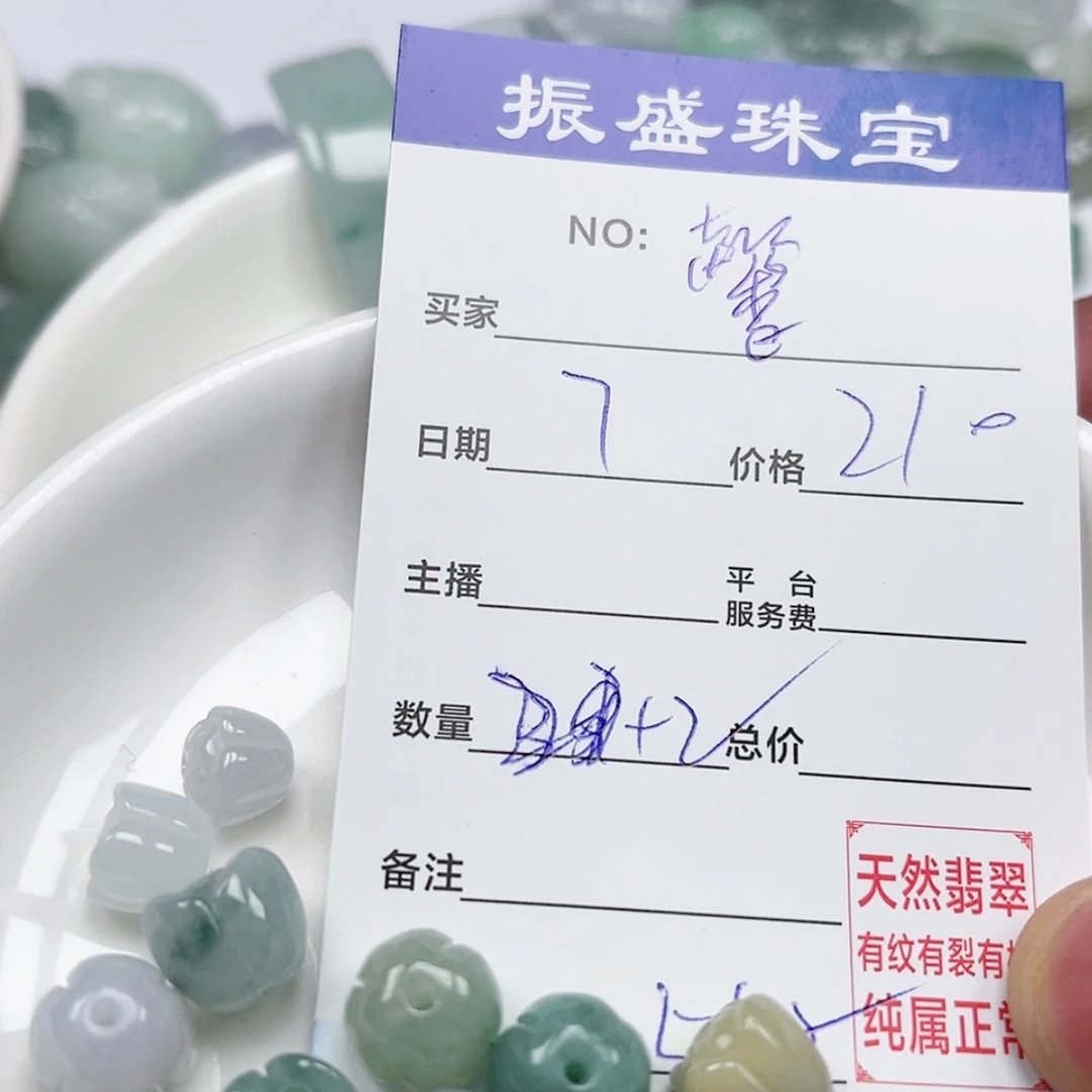 【闪购商品】翡翠手链未镶嵌馨