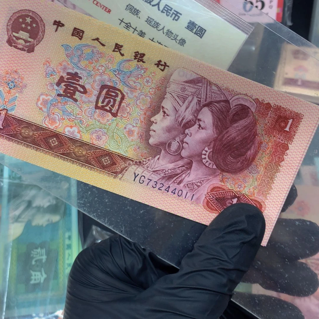 801中国龙标十一标