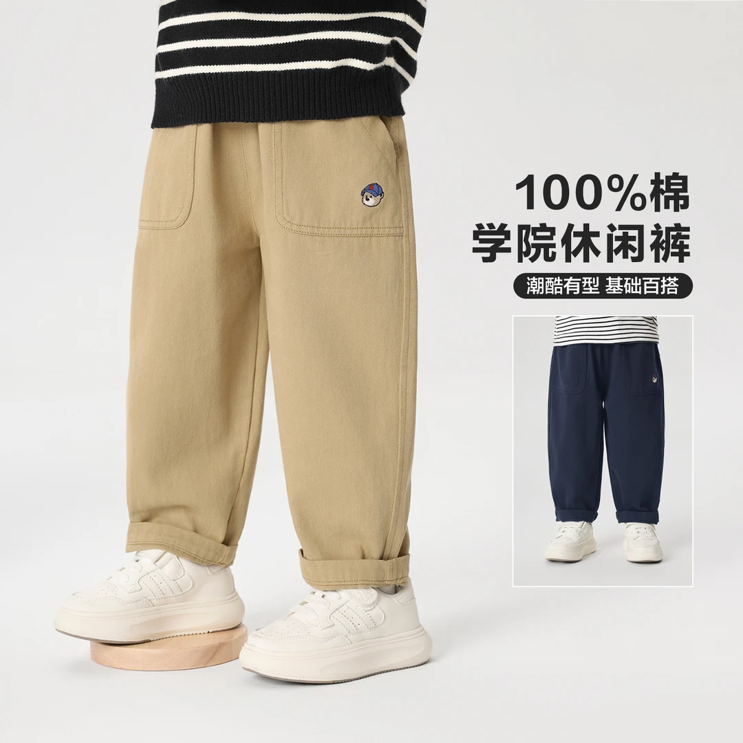 【学院熊大口袋梭织裤】右欧童装男童长裤子秋季简约儿童宝宝U16387