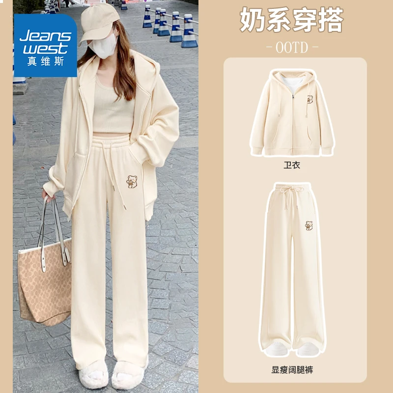 真维斯运动套装女春秋款2025新款宽松连帽卫衣胖mm显瘦一整套穿搭