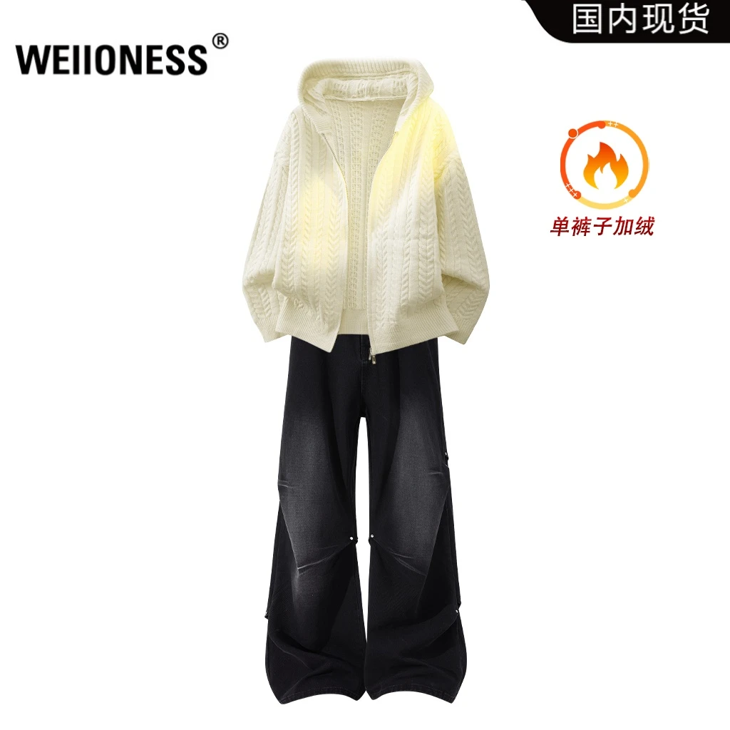 WEIIONESS连帽保暖毛衣套装男款秋冬高级感牛仔裤两件套轻奢男装