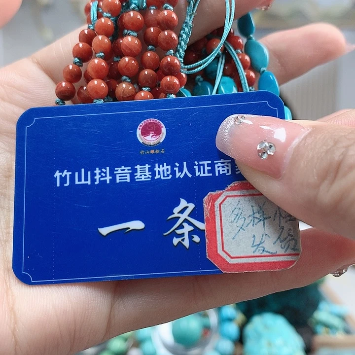 南红玛瑙珠宝奇石未镶嵌