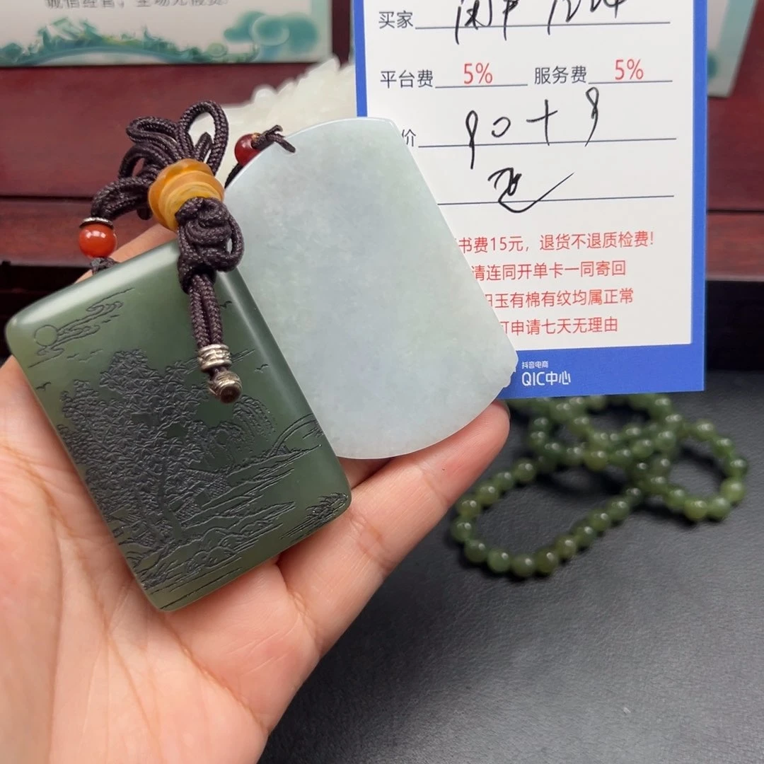 颈饰未镶嵌和田玉用****4