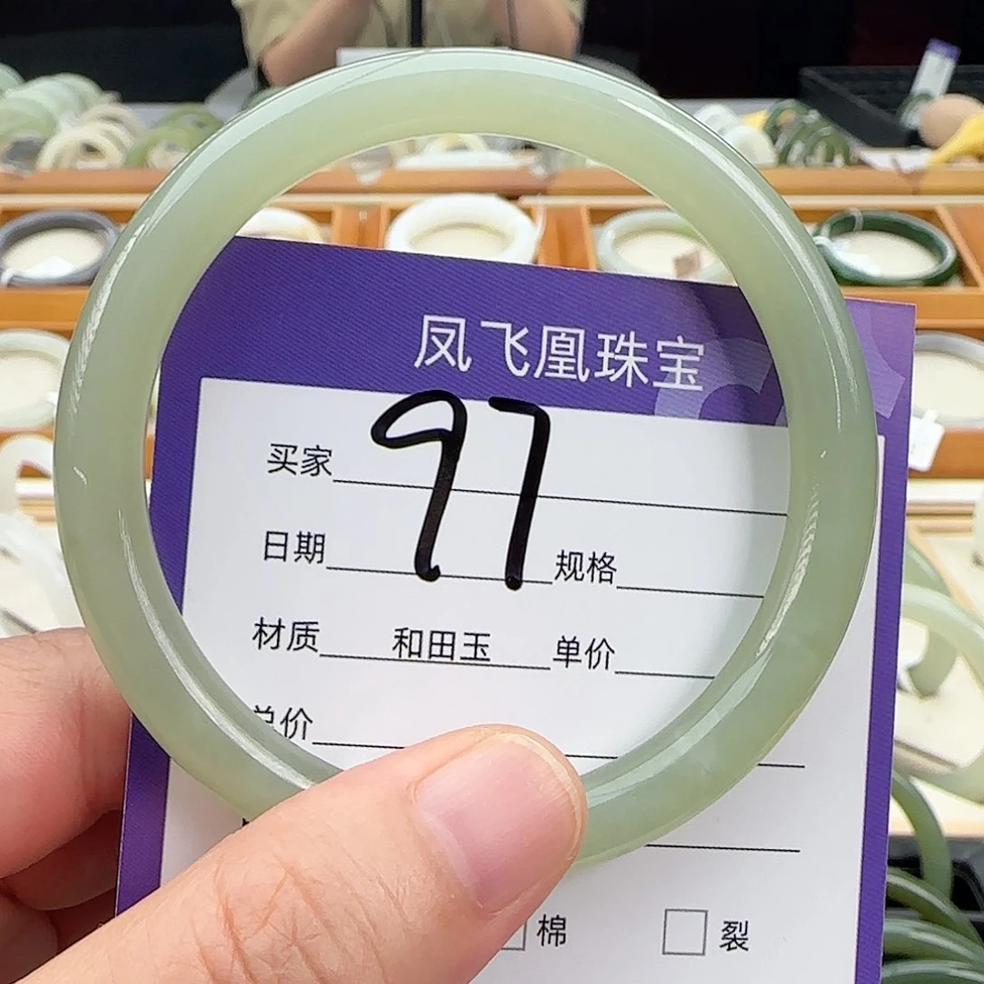 和田玉手镯未镶嵌57