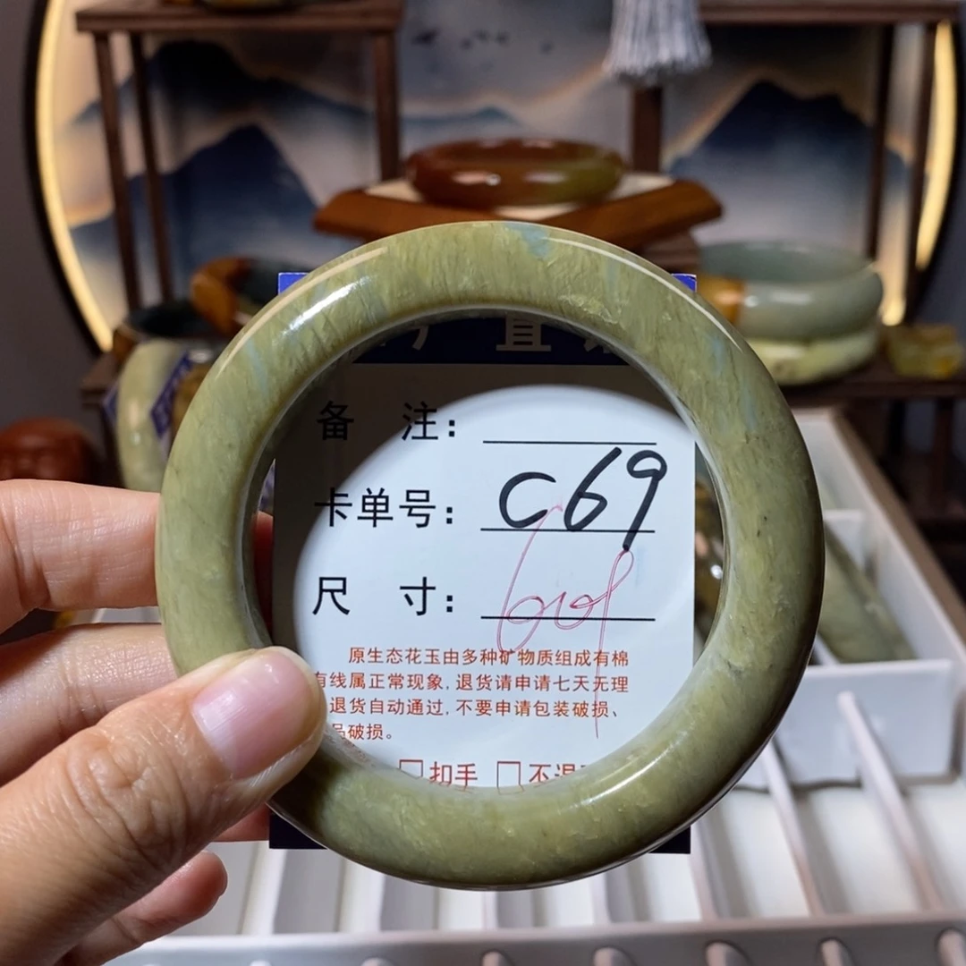 蛇纹石玉未镶嵌手镯