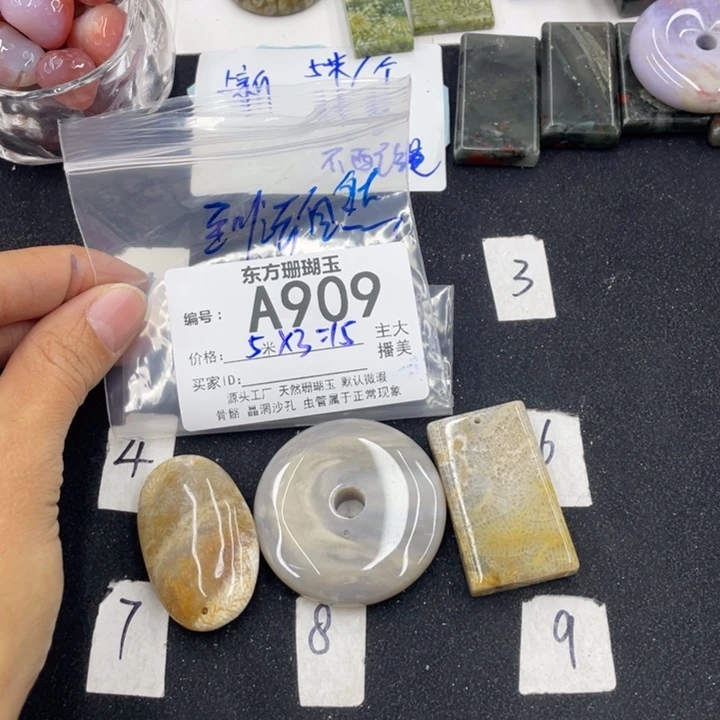 硅化珊瑚（珊瑚玉）颈饰合金到**然