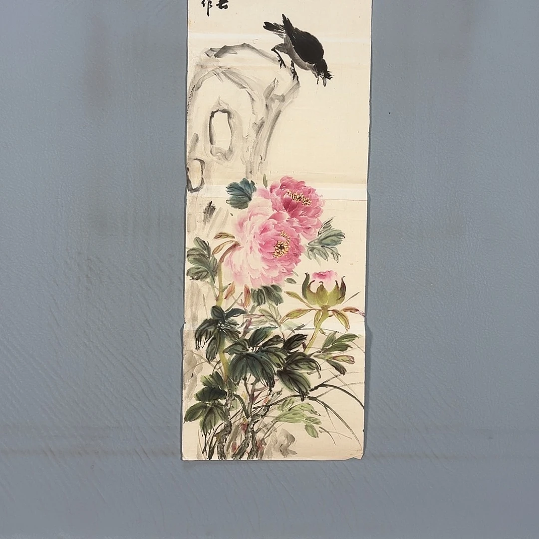 国画238 来咯哈咯健健康康