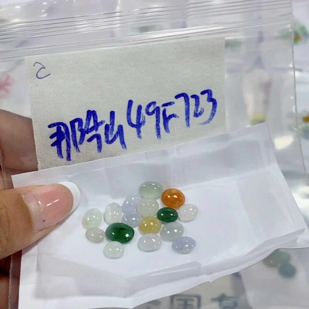 那***海定制翡翠未镶嵌不