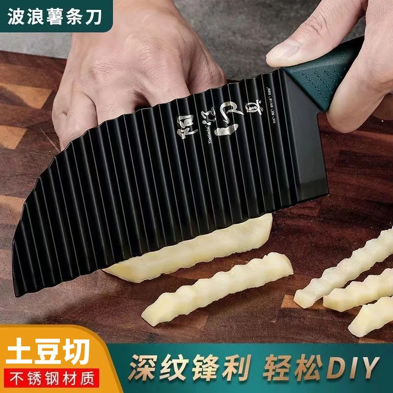 【包邮】多功能商用狼牙土豆波浪家用加厚波纹菜刀花式切菜薯条神器