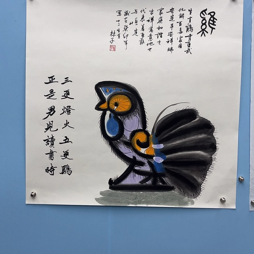 国画青衿美术馆国画作品