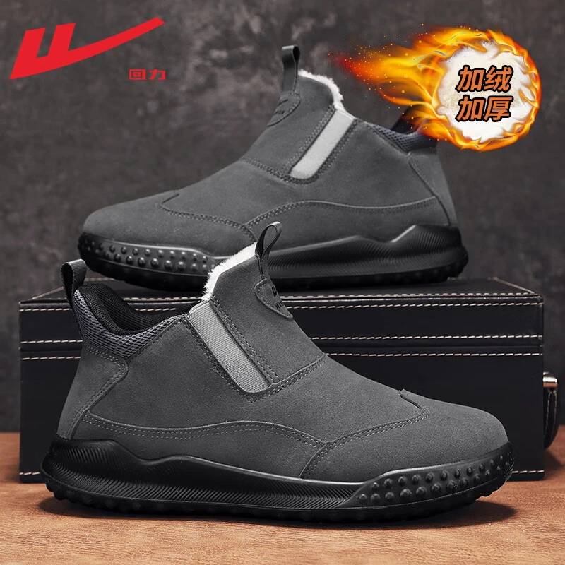 回力棉鞋男款2026冬季新款加绒加厚保暖男鞋百搭防水一脚蹬雪地靴