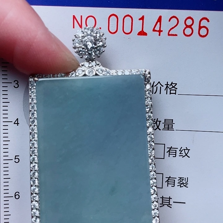 吊坠(赠链)未镶嵌翡翠