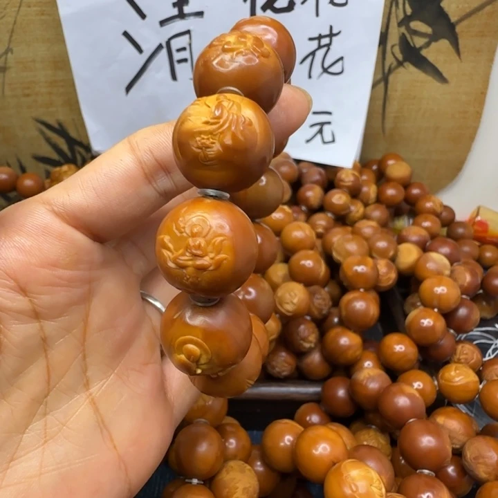 等***等手串/手链橄榄核橄榄哥手串