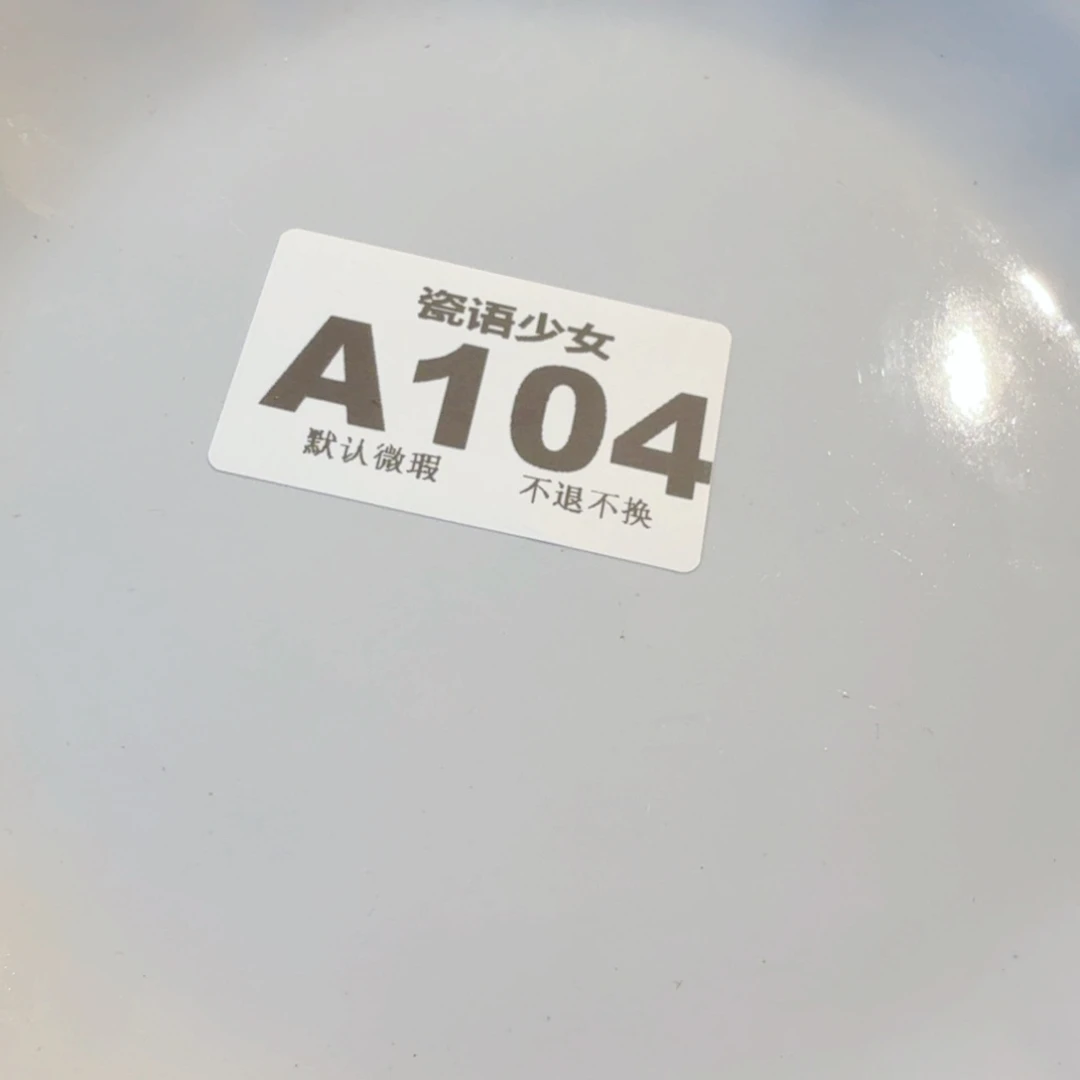 编***7哈哈哈哈哈哈哈哈哈