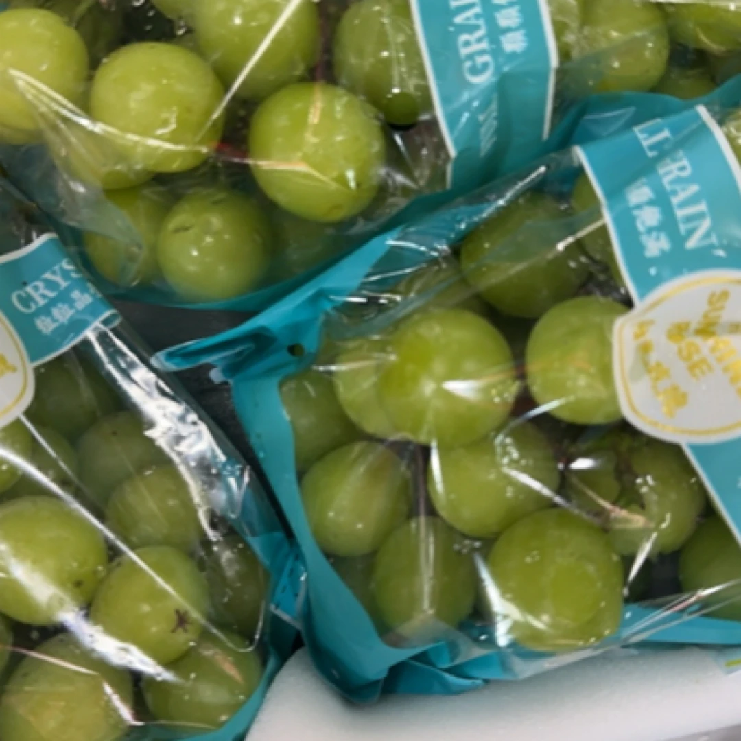 相印青提 约800g新鲜云南省