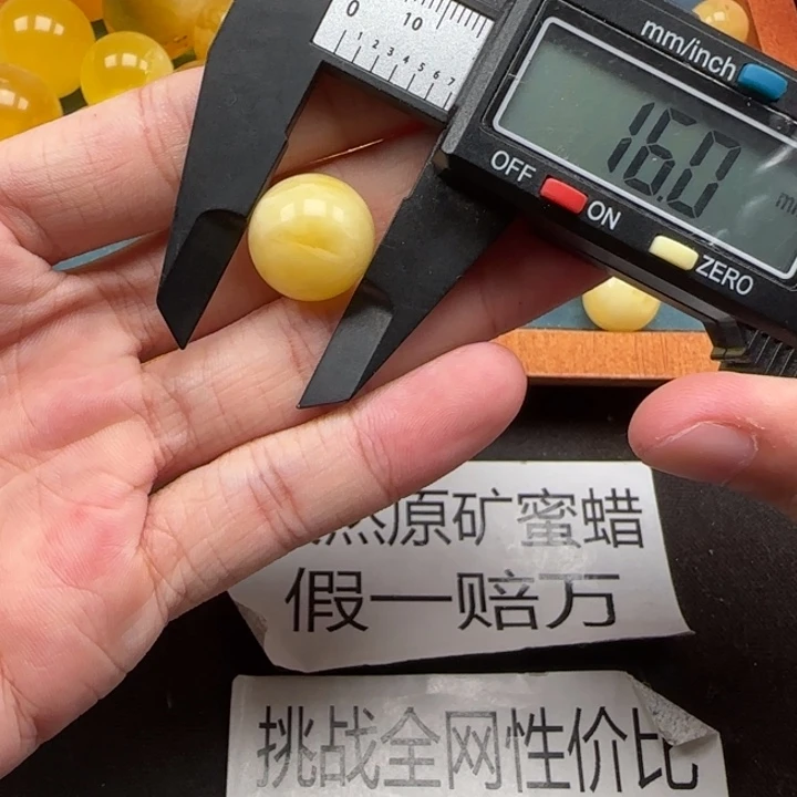 蜜蜡未镶嵌珠宝奇石天然395