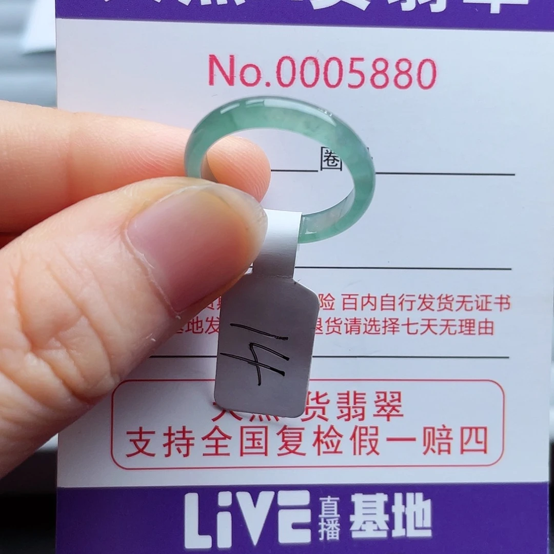 【闪购商品】翡翠戒指未镶嵌天然