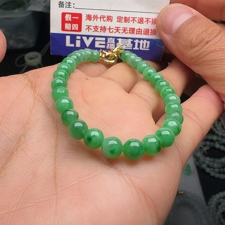定制翡翠未镶嵌阳绿手串卡6.3