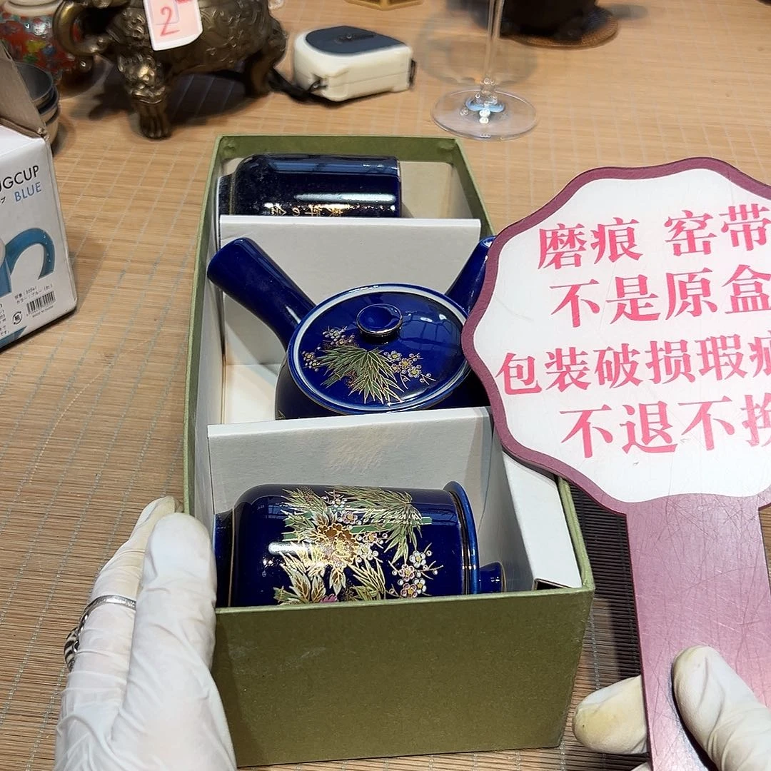 瓷器满58包邮包邮包邮