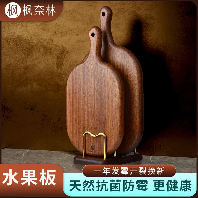 枫奈林黑金檀整木水果板家用高级抗菌防霉辅食板婴幼儿把手小菜板