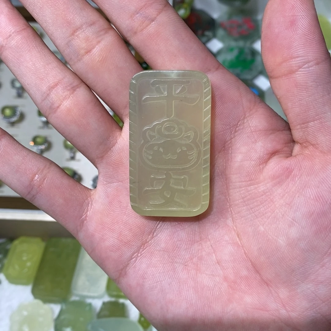 岫玉未镶嵌吊坠(不含链)