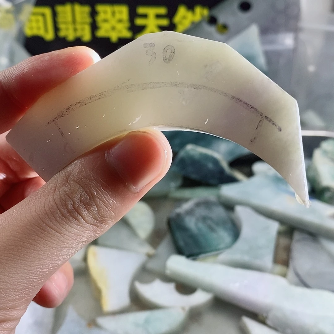散珠翡翠天然缅甸翡翠a货32