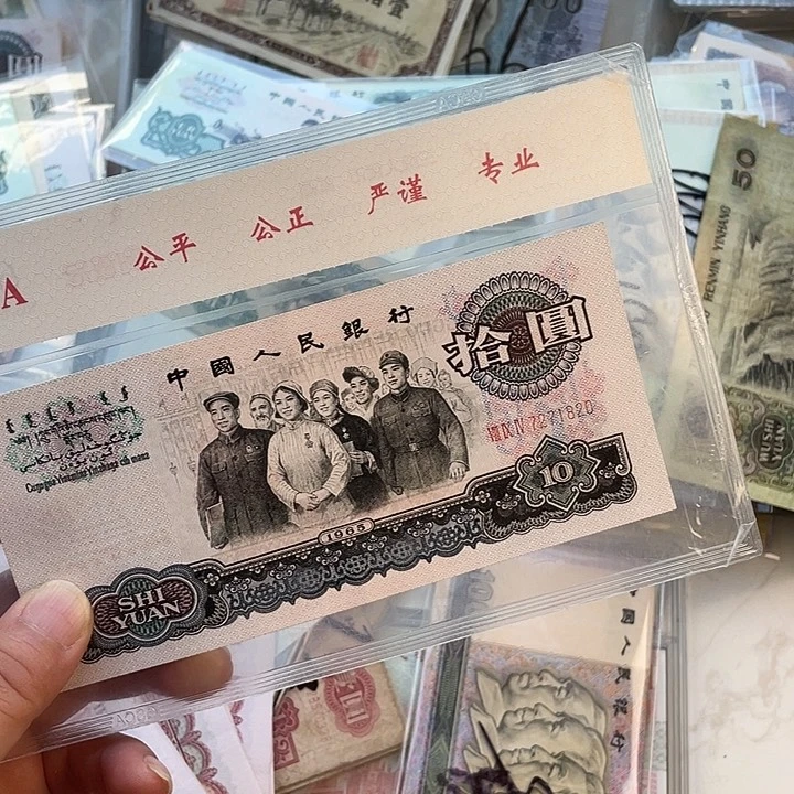 大团结尾号1820….