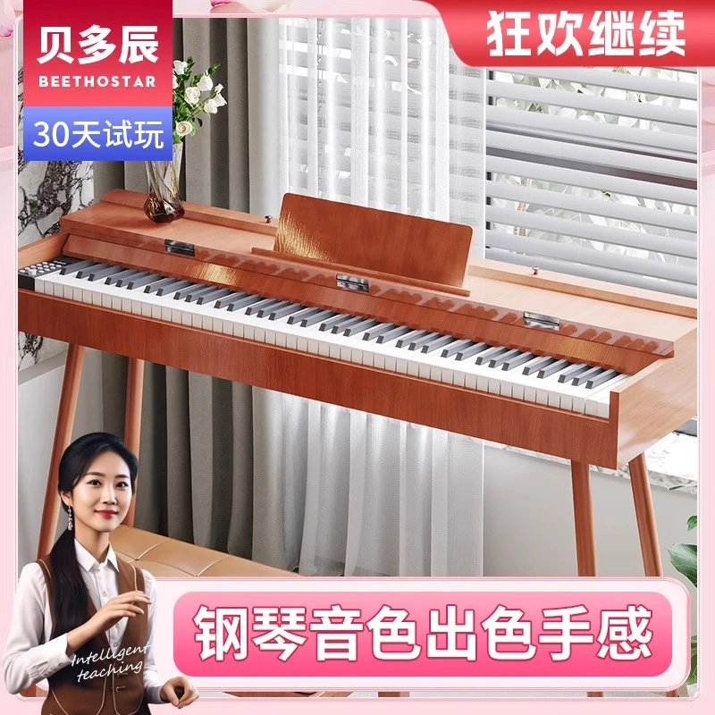 书桌电钢琴半翻盖数码电子钢琴重锤88键幼师家用初学专业考级