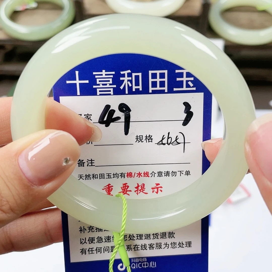 【闪购商品】未镶嵌手镯和田玉